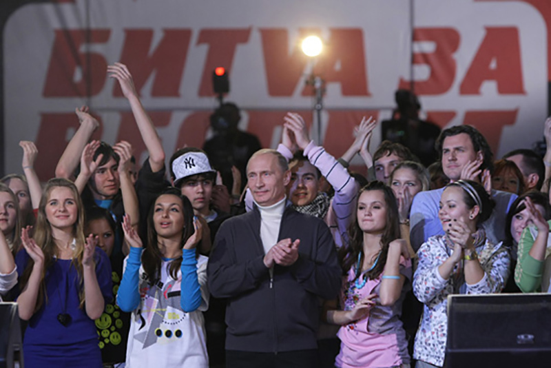 В.В.Путин на награждении победителей ТВ-конкурса «Битва за Респект", 2009 г.